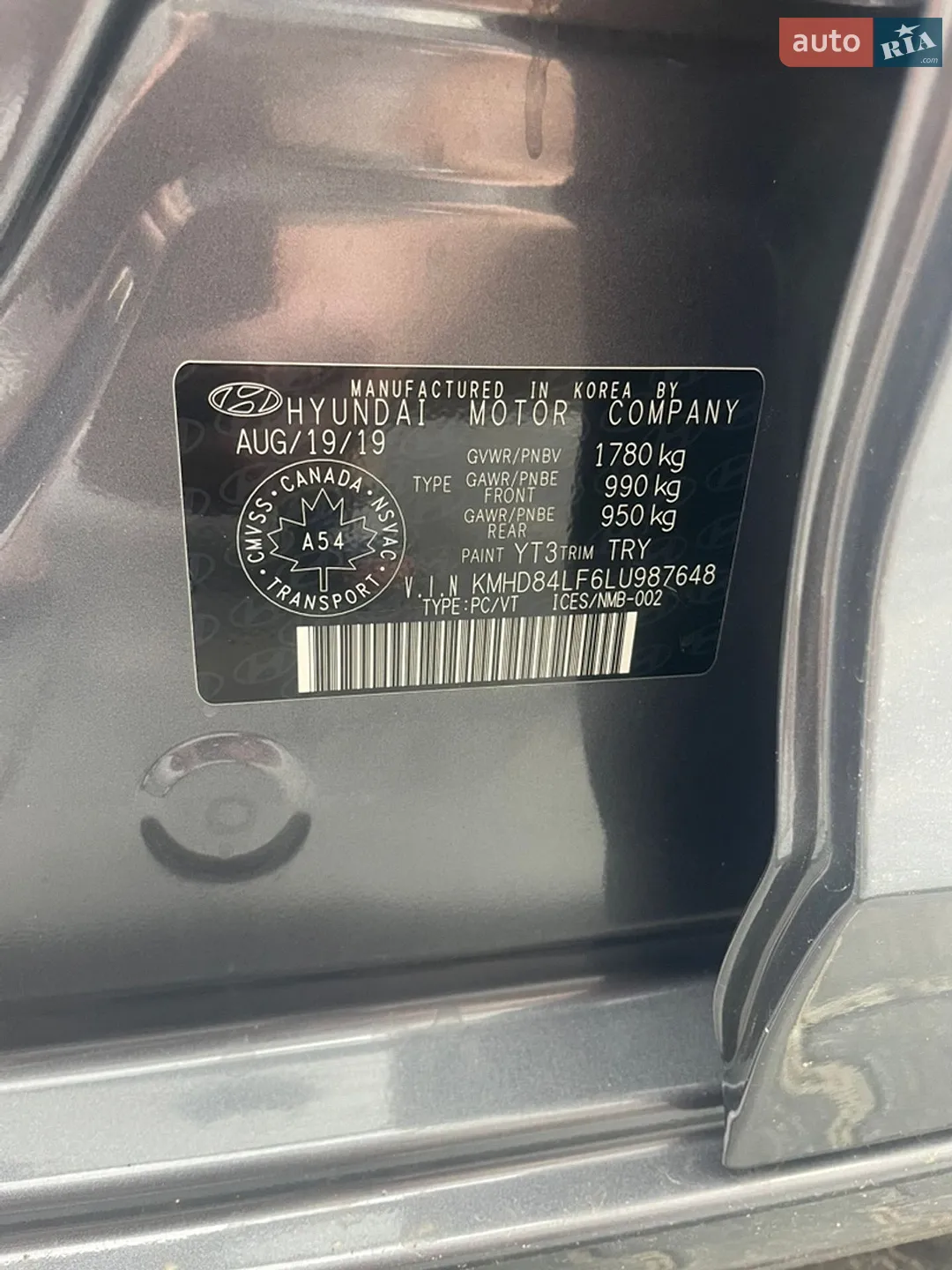 2019 Hyundai Elantra - мініатюра 24