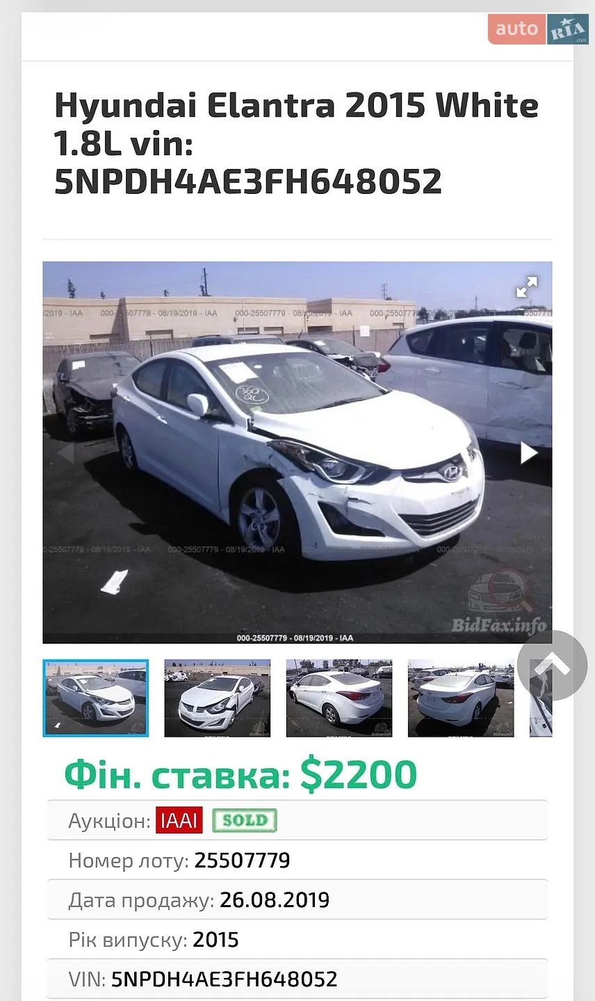 2015 Hyundai Elantra - мініатюра 10