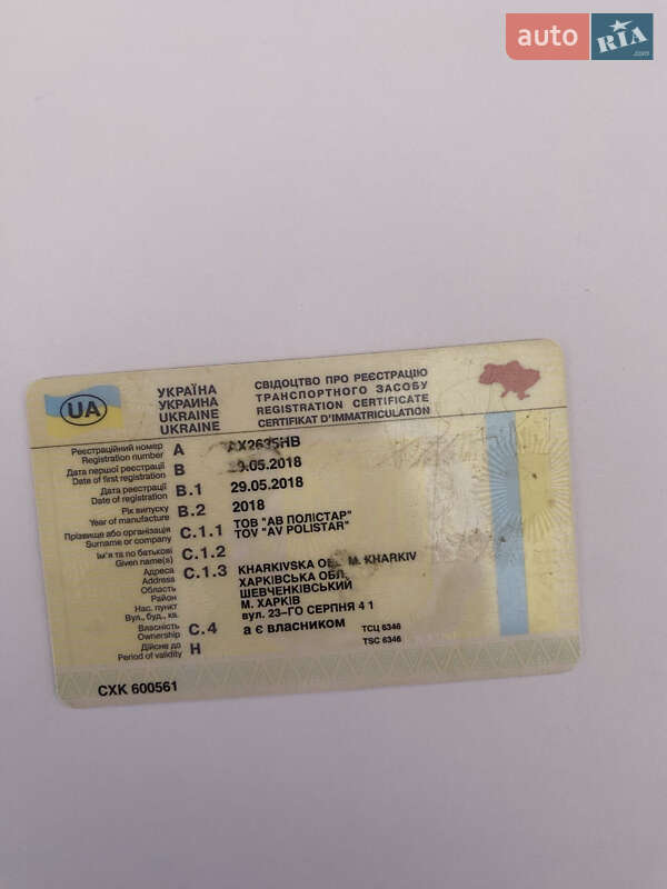 Грузовой фургон Hyundai EX8 2018 в Галиче