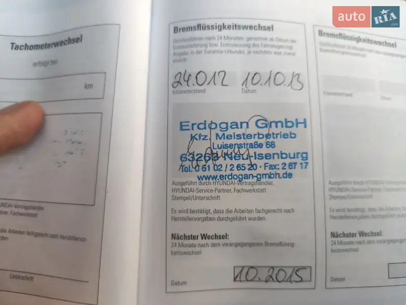 Хэтчбек Hyundai Getz 2008 в Южноукраинске документ 2 фото Хэтчбек Hyundai Getz 2008 в Южноукраинске документ