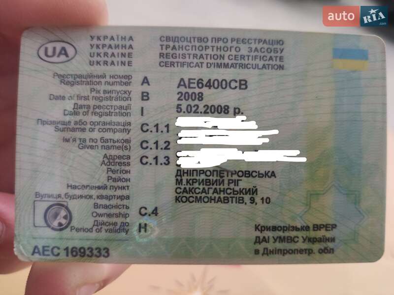Хэтчбек Hyundai Getz 2008 в Кривом Роге
