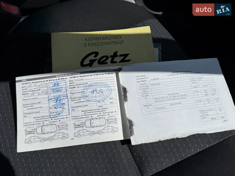 Хетчбек Hyundai Getz 2008 в Одесі документ