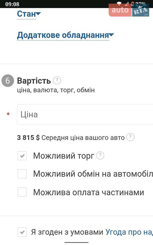 Хэтчбек Hyundai Getz 2007 в Фастове