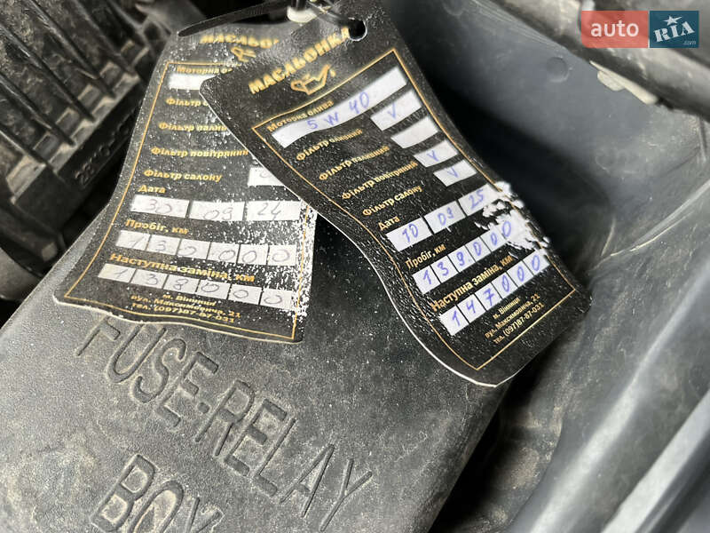 Хетчбек Hyundai Getz 2011 в Вінниці фото 18 Хетчбек Hyundai Getz 2011 в Вінниці