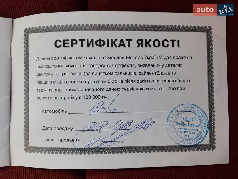 Хетчбек Hyundai Getz 2008 в Києві