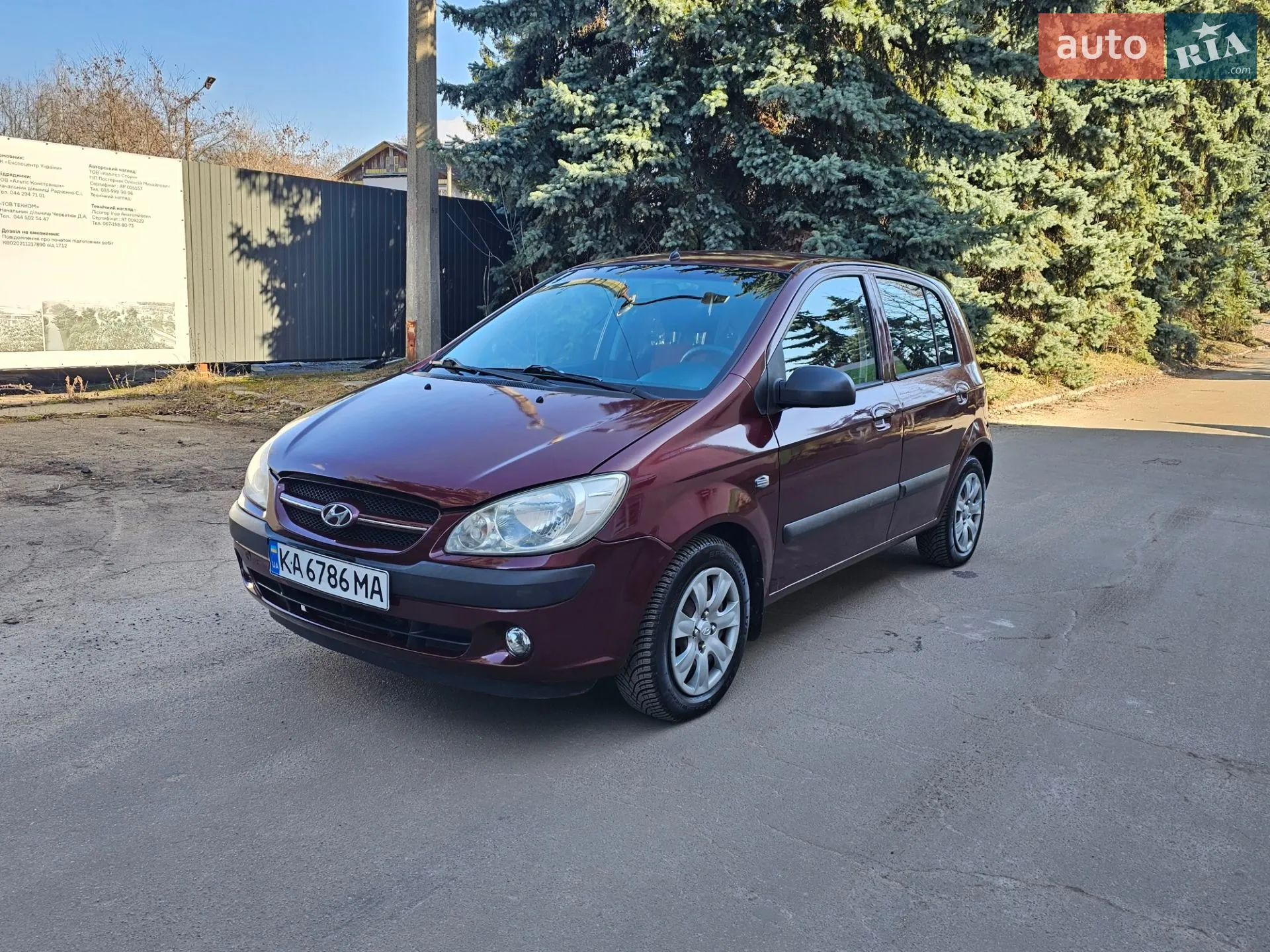 Hyundai Getz 2006