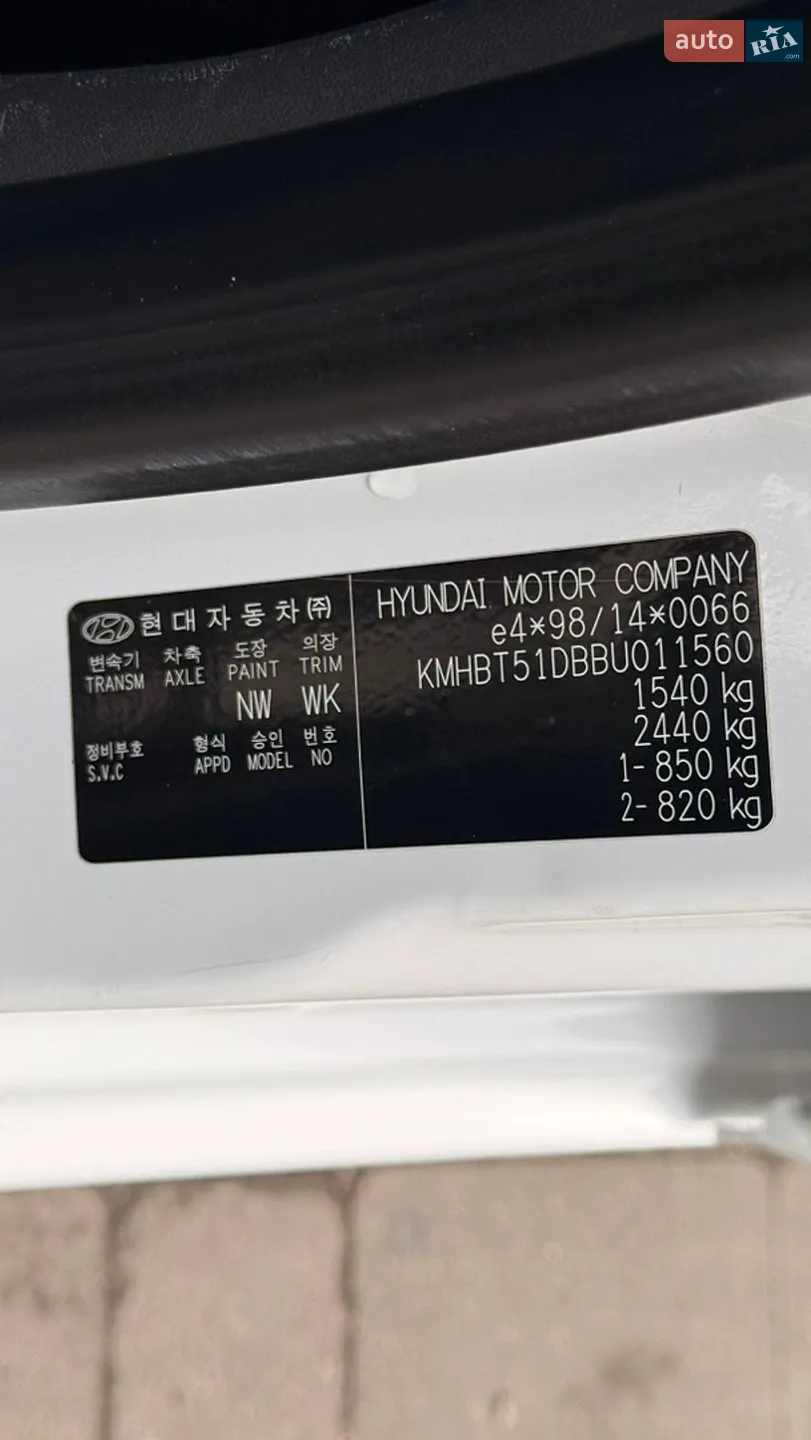 2010 Hyundai Getz - мініатюра 8
