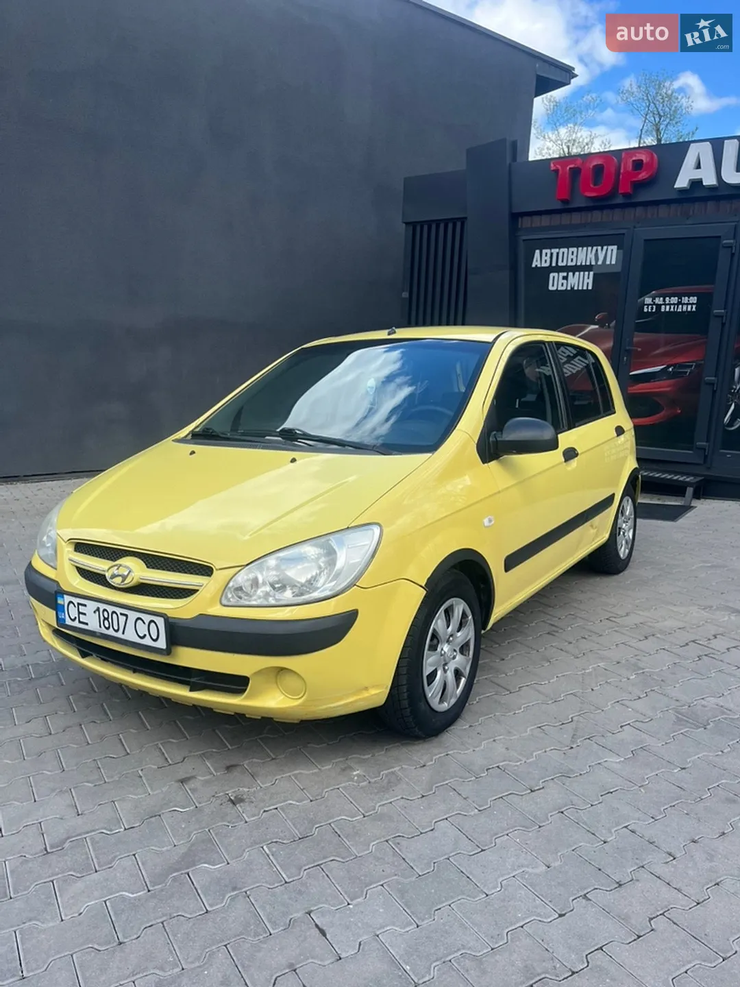 Hyundai Getz 2007