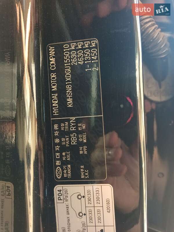 Внедорожник / Кроссовер Hyundai Grand Santa Fe 2015 в Днепре фото 3 Внедорожник / Кроссовер Hyundai Grand Santa Fe 2015 в Днепре