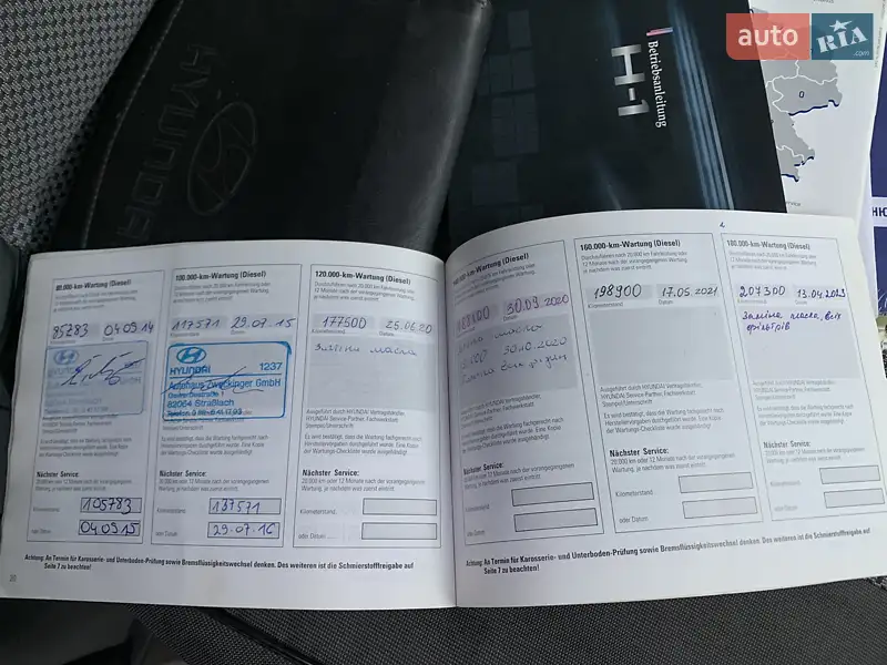 Минивэн Hyundai H-1 2010 в Броварах документ 2 фото Минивэн Hyundai H-1 2010 в Броварах документ