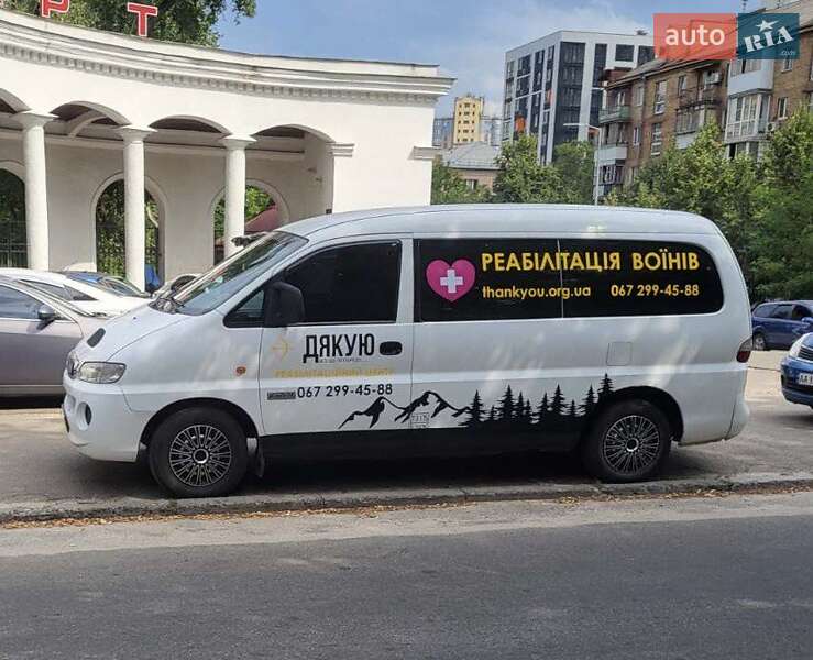 Минивэн Hyundai H-1 2007 в Киеве