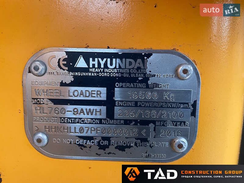 Фронтальный погрузчик Hyundai HL 770 2016 в Киеве