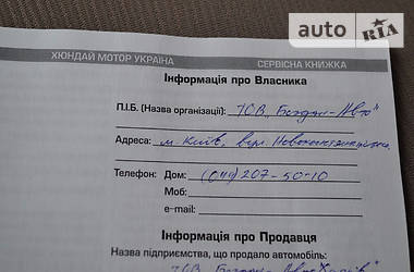Хэтчбек Hyundai i10 2014 в Киеве