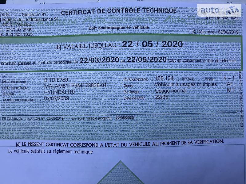 Хетчбек Hyundai i10 2008 в Рівному