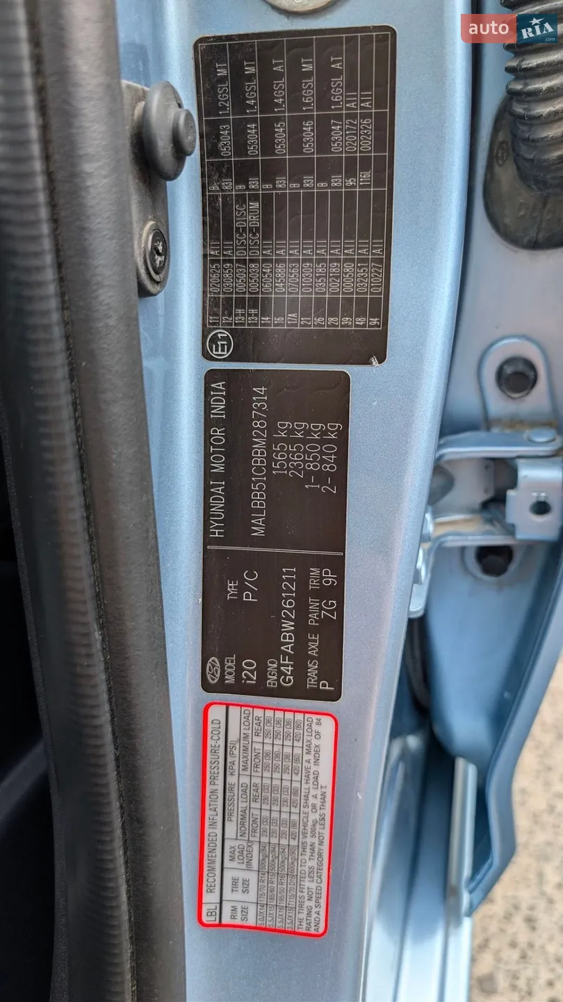 2011 Hyundai i20 - мініатюра 16