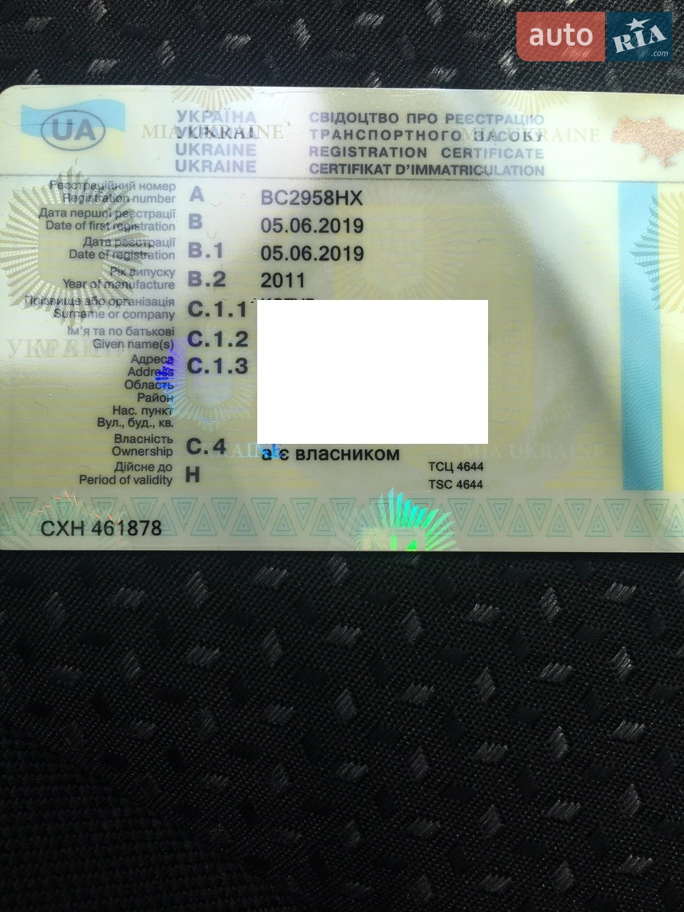 2011 Hyundai i30 - мініатюра 14