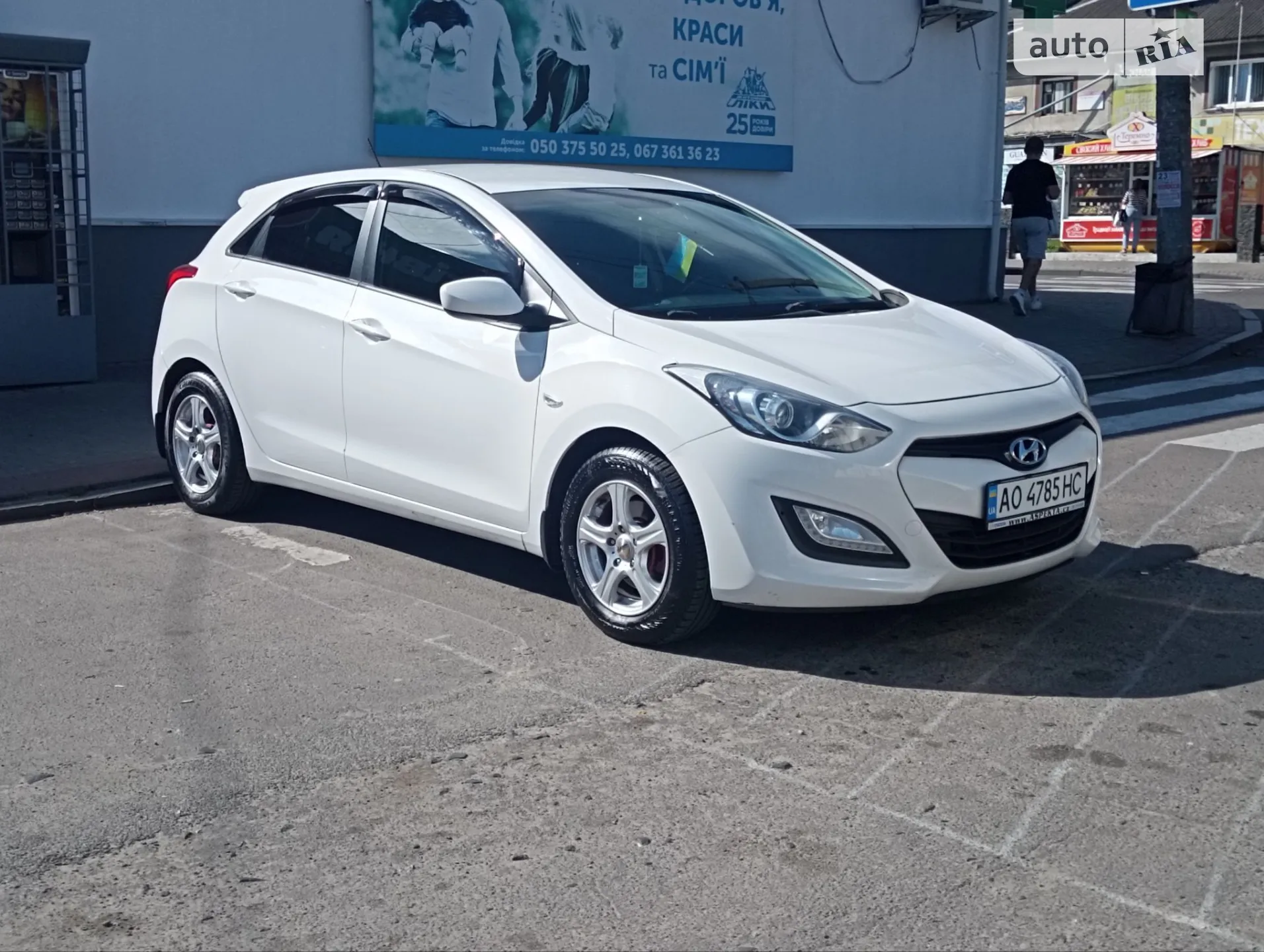 2014 Hyundai i30 - мініатюра 15