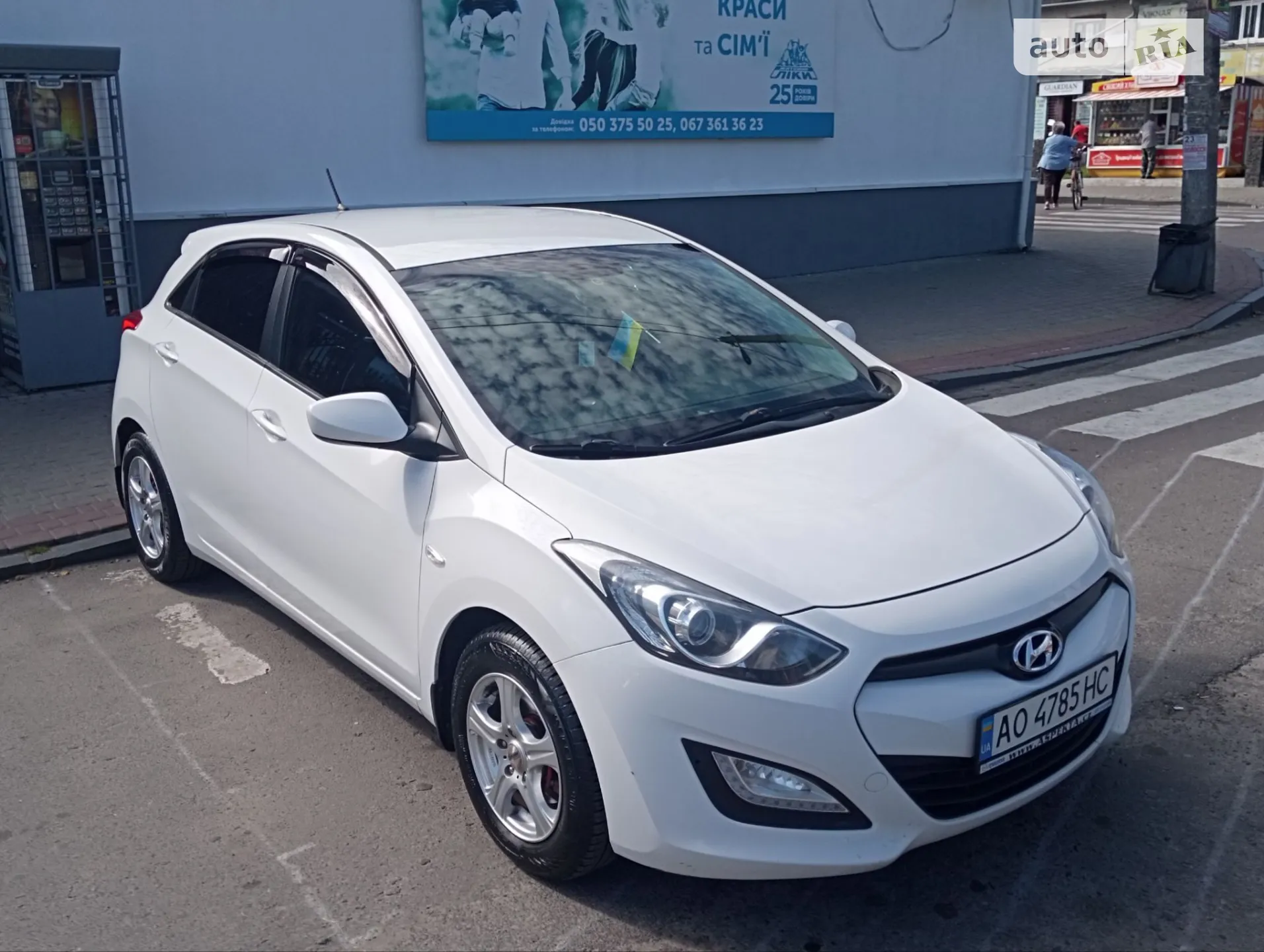 2014 Hyundai i30 - мініатюра 21