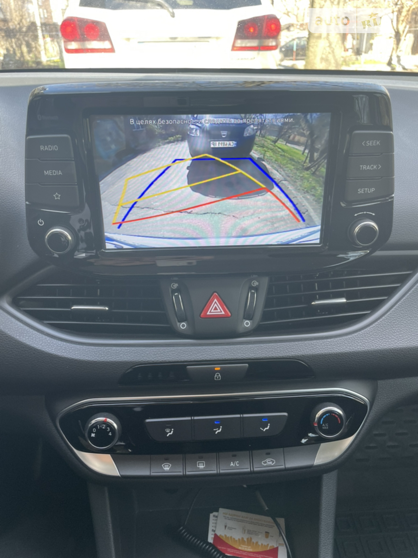 2021 Hyundai i30 - мініатюра 19