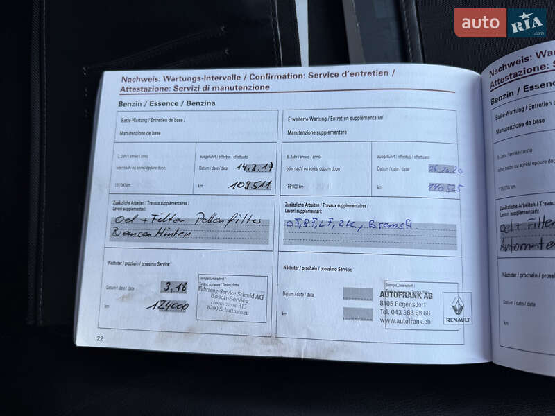 Универсал Hyundai i30 2008 в Луцке