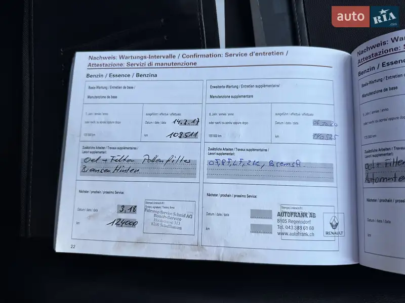 Универсал Hyundai i30 2008 в Луцке документ