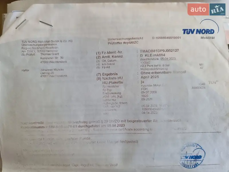 Універсал Hyundai i30 2009 в Луцьку документ
