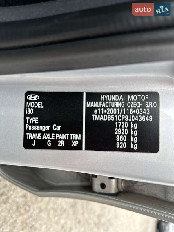 Хэтчбек Hyundai i30 2009 в Белогородке