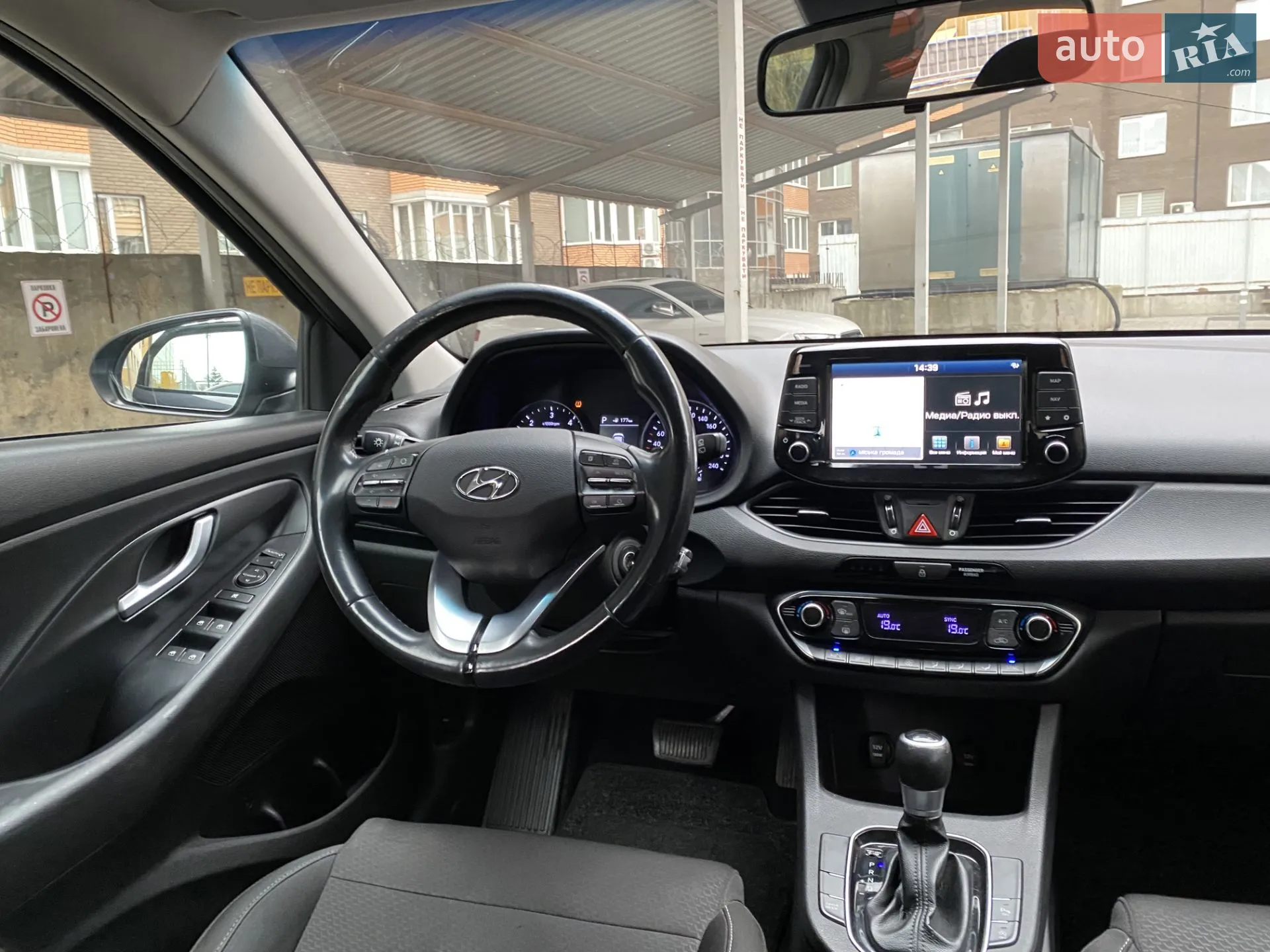 2018 Hyundai i30 - мініатюра 20