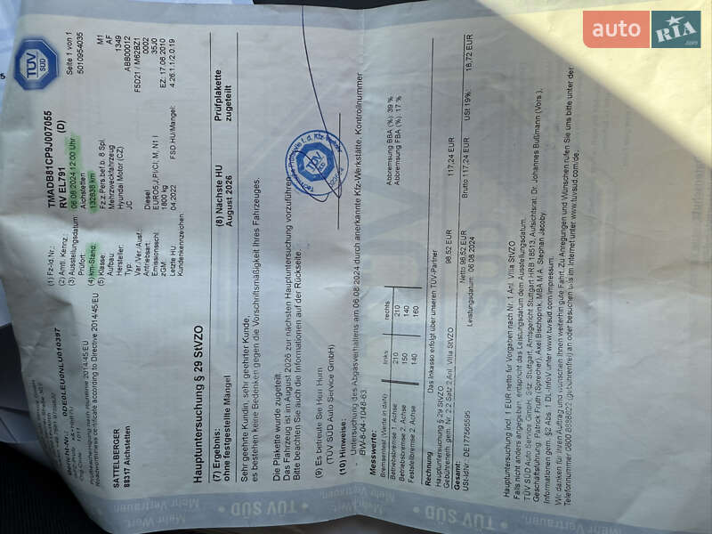 Універсал Hyundai i30 2009 в Борисполі фото 43 Універсал Hyundai i30 2009 в Борисполі