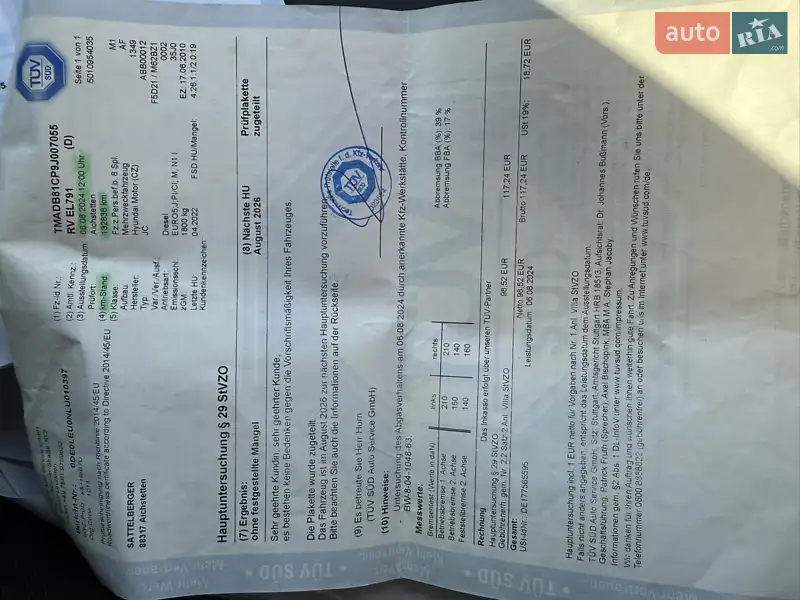 Універсал Hyundai i30 2009 в Борисполі документ 4 фото Універсал Hyundai i30 2009 в Борисполі документ