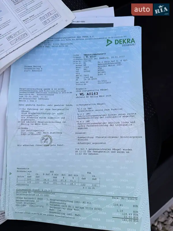 Хетчбек Hyundai i30 2009 в Вінниці документ