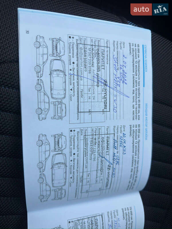 Хетчбек Hyundai i30 2019 в Києві