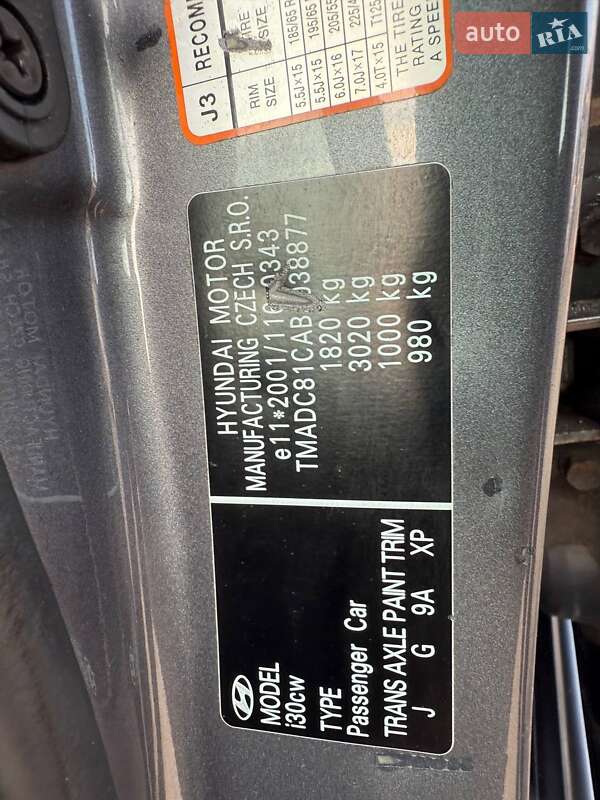 Универсал Hyundai i30 2010 в Кропивницком