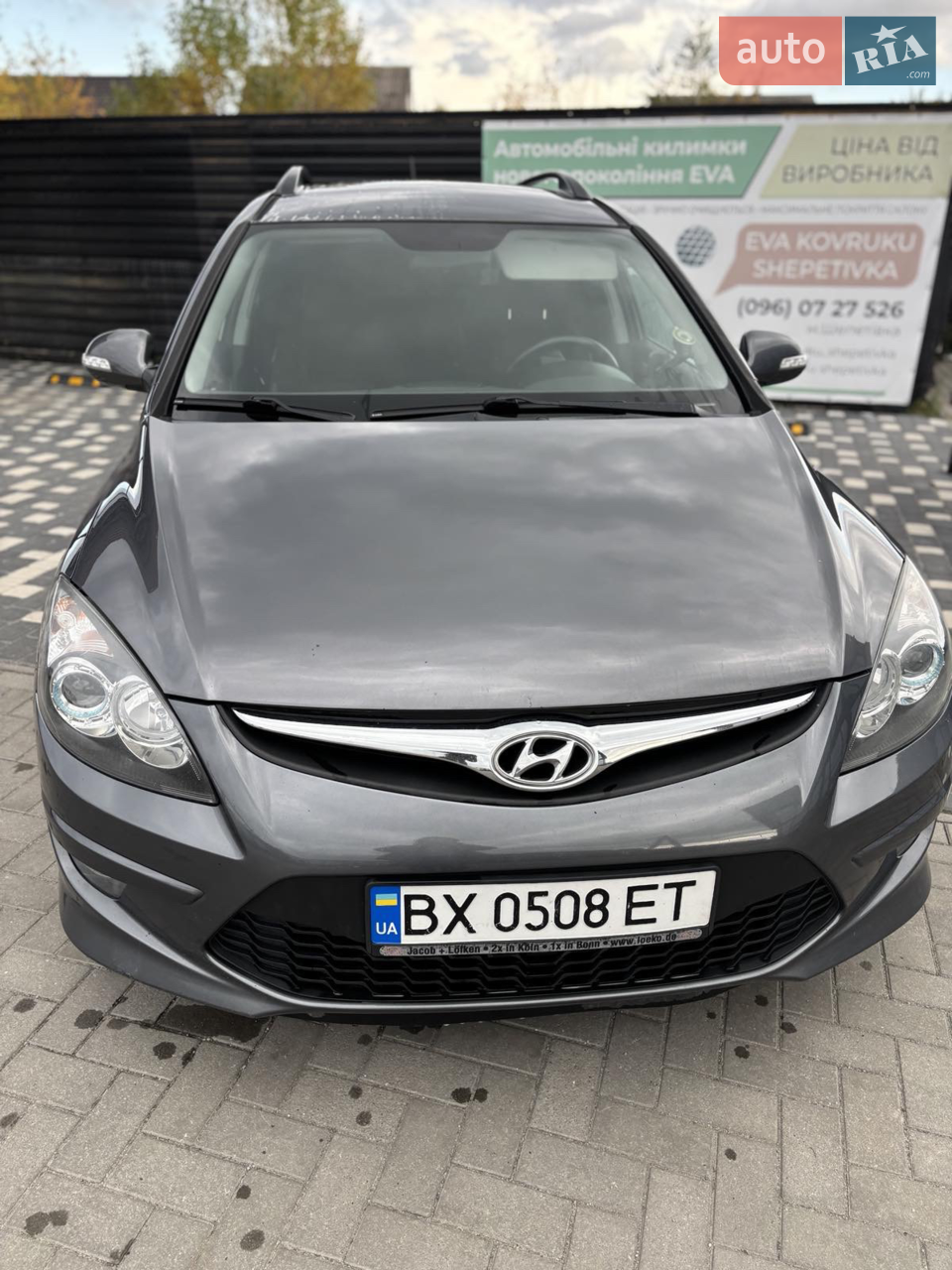 2012 Hyundai i30 - мініатюра 15