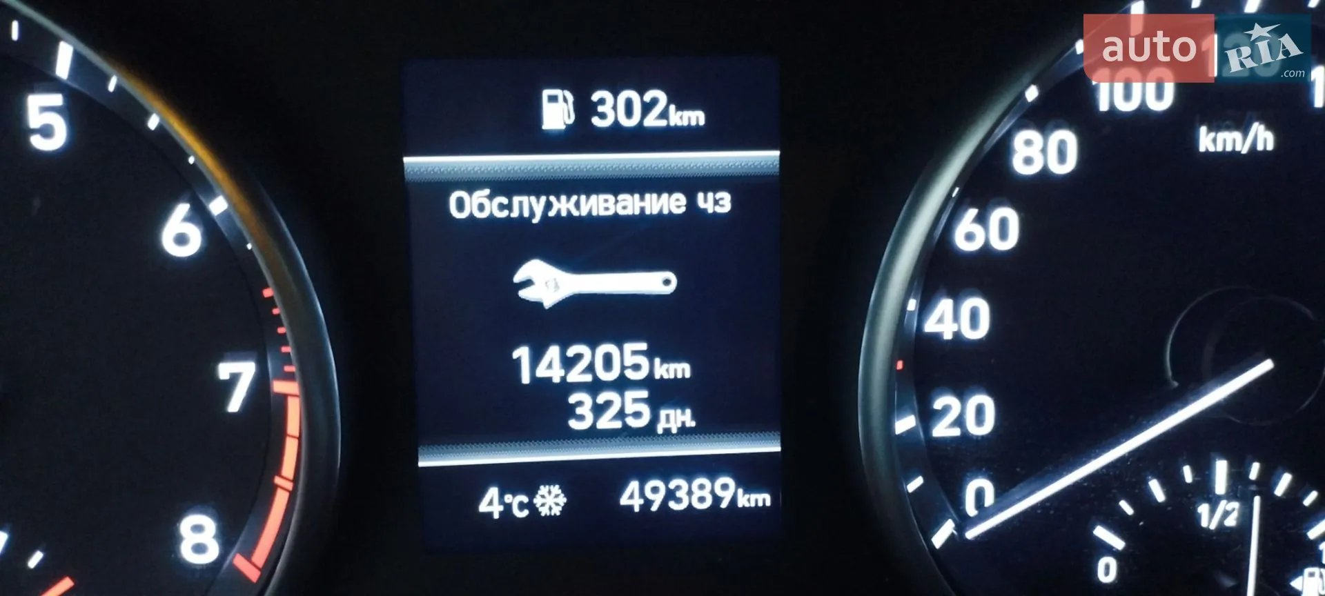 2021 Hyundai i30 - мініатюра 24