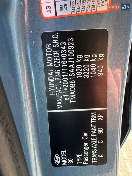 Хетчбек Hyundai i30 2010 в Луцьку