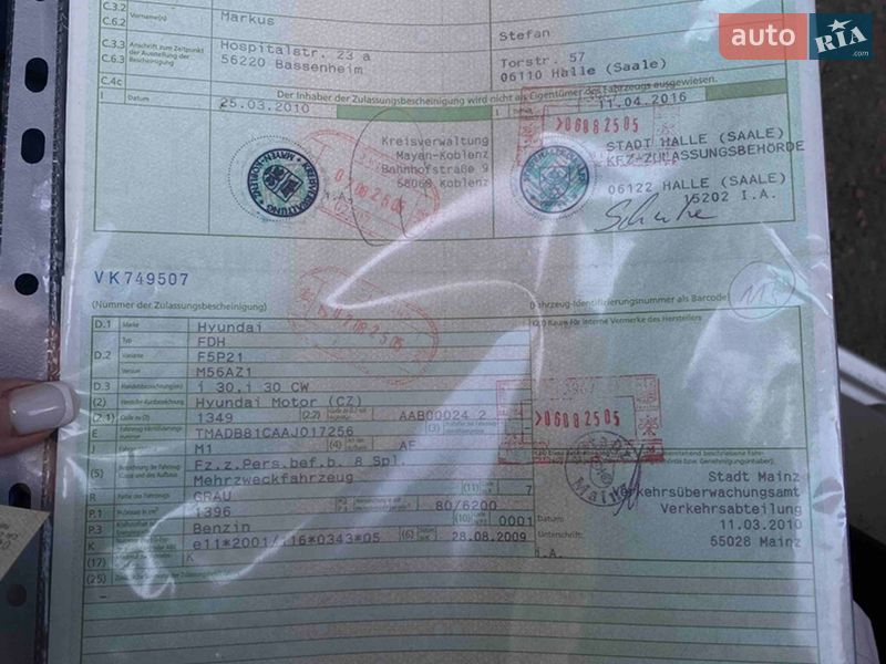 Универсал Hyundai i30 2009 в Дрогобыче