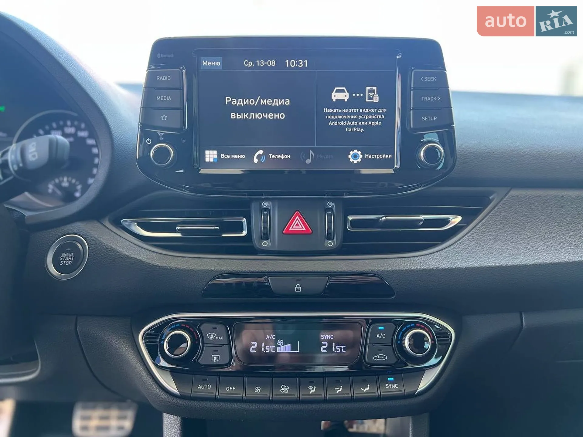 2024 Hyundai i30 - мініатюра 19