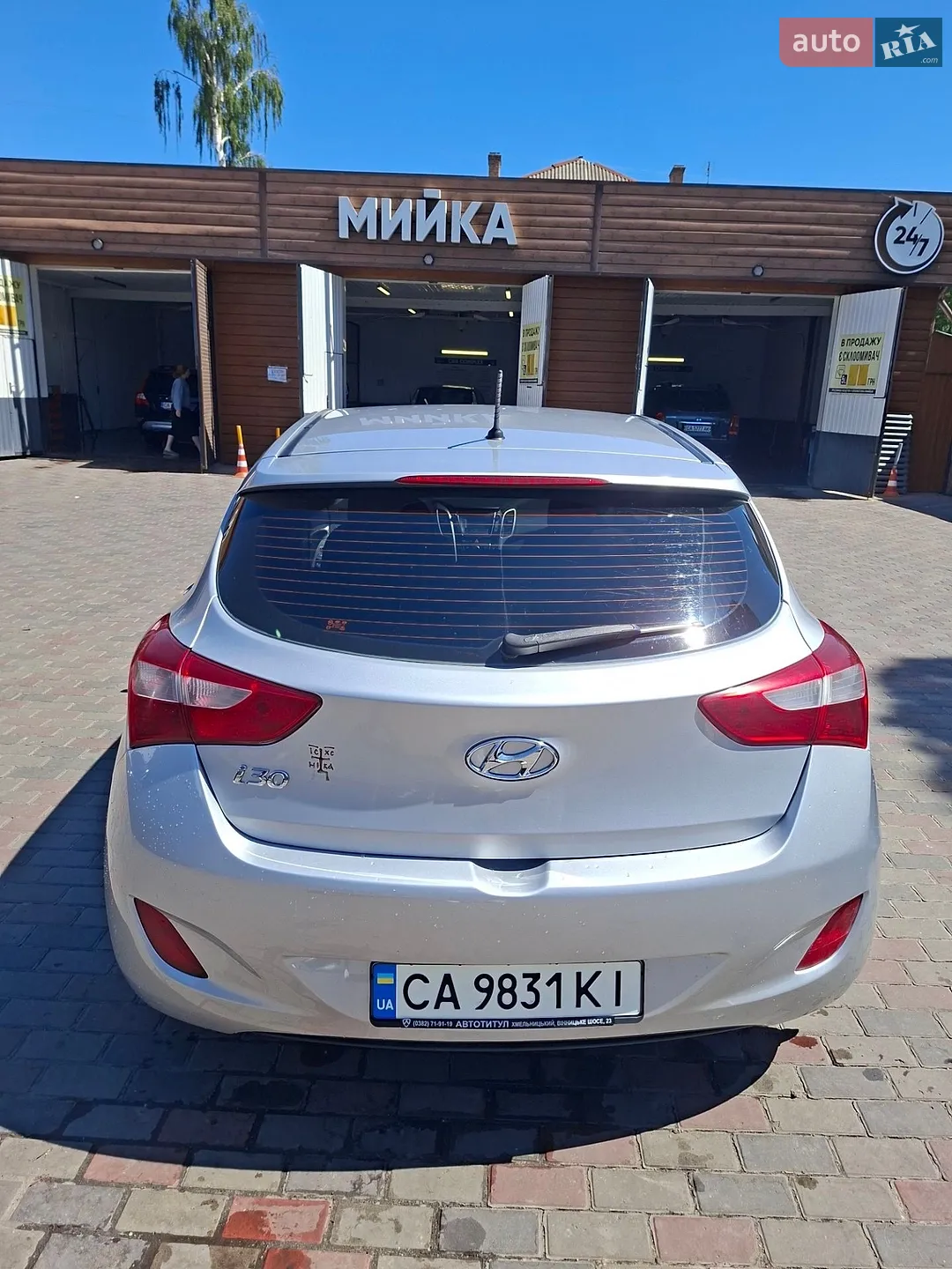 2013 Hyundai i30 - мініатюра 3