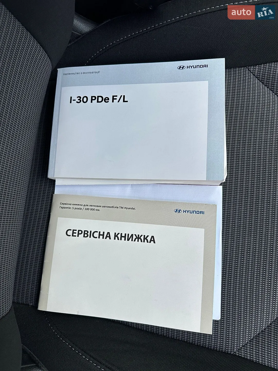 2020 Hyundai i30 - мініатюра 23