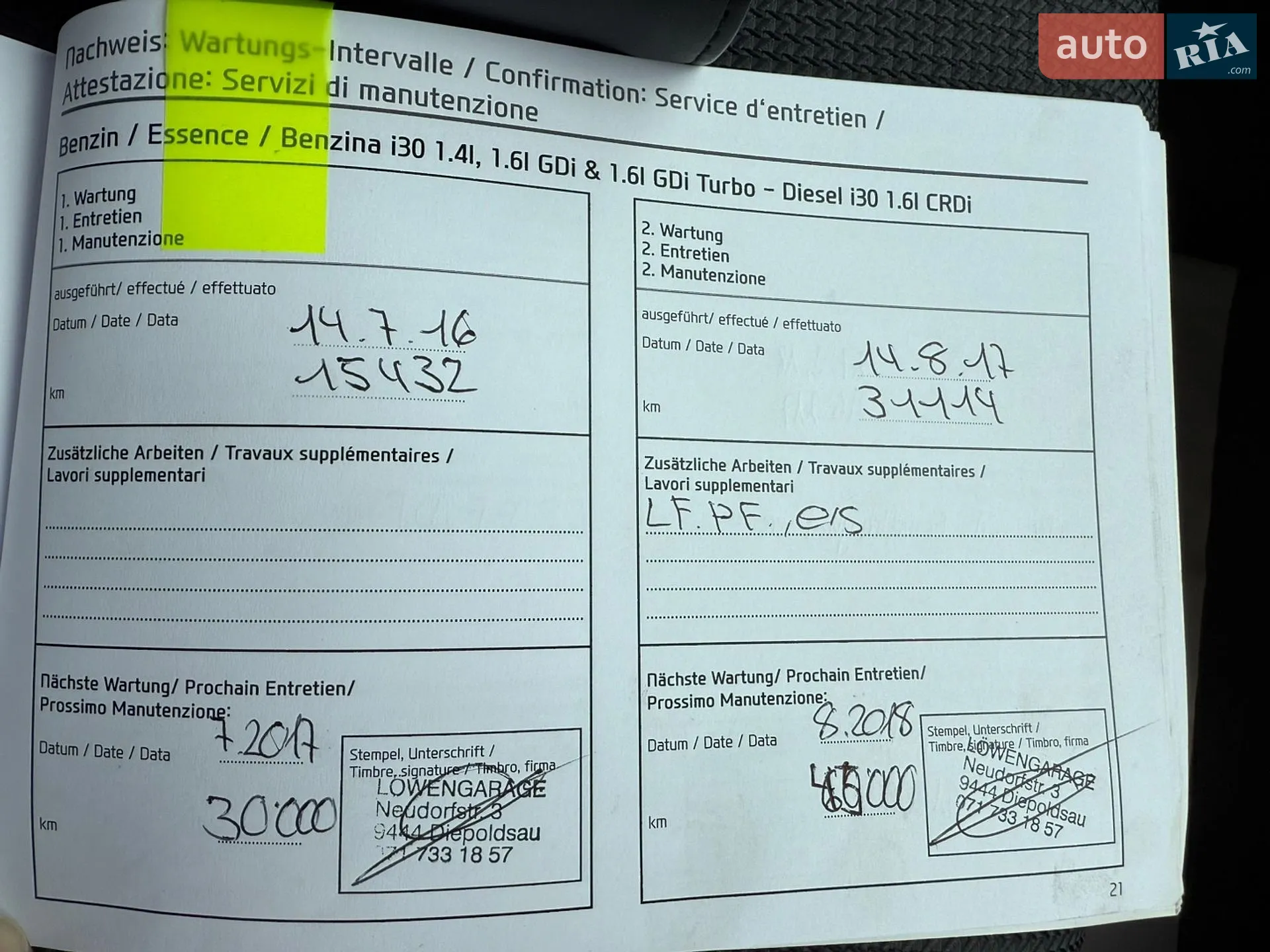 2015 Hyundai i30 - мініатюра 45
