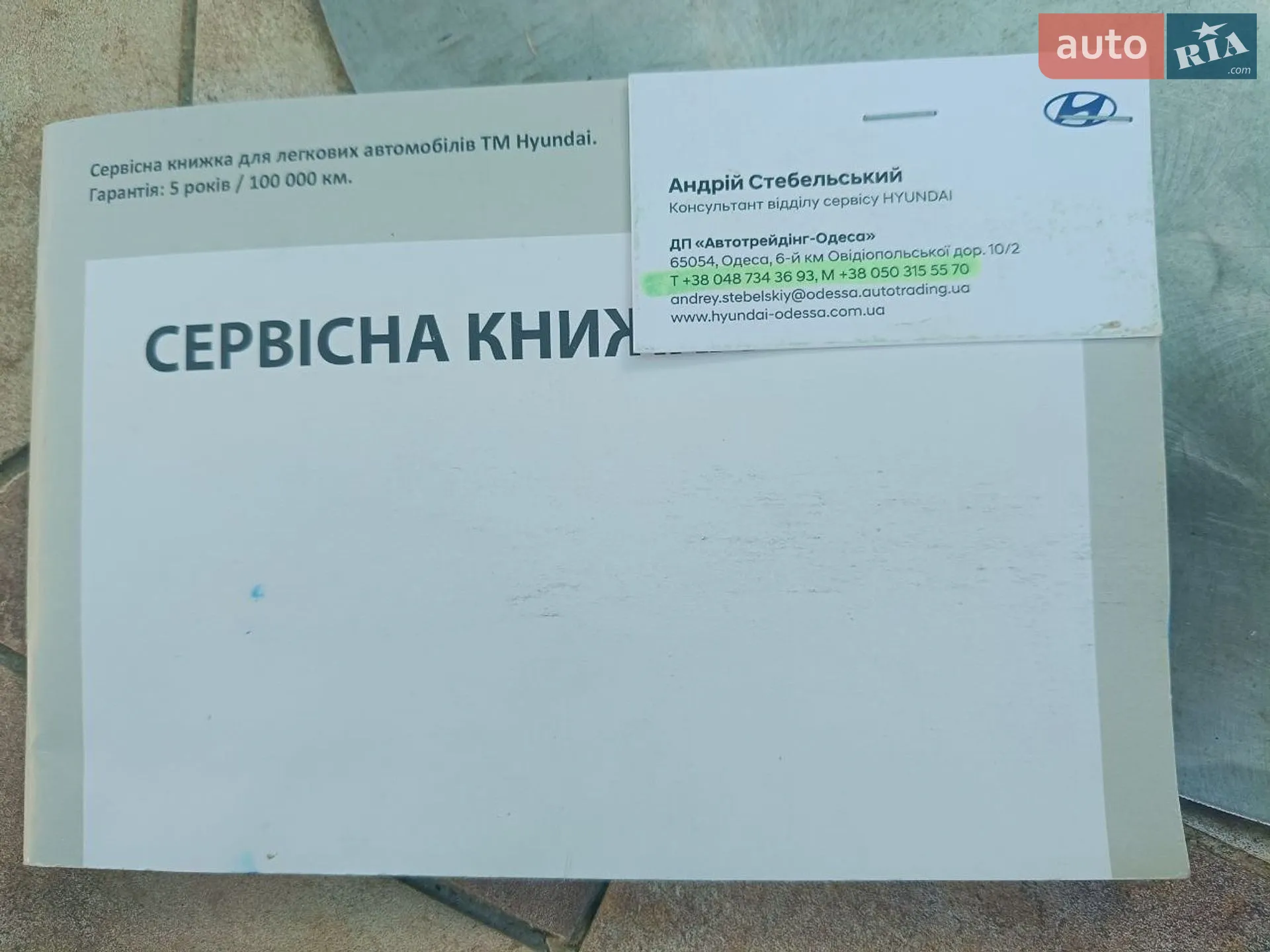 2020 Hyundai i30 - мініатюра 12
