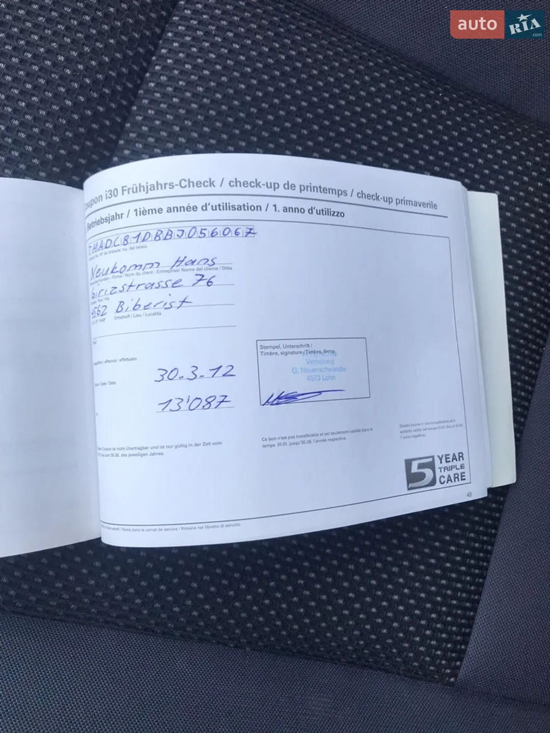 2010 Hyundai i30 - мініатюра 98