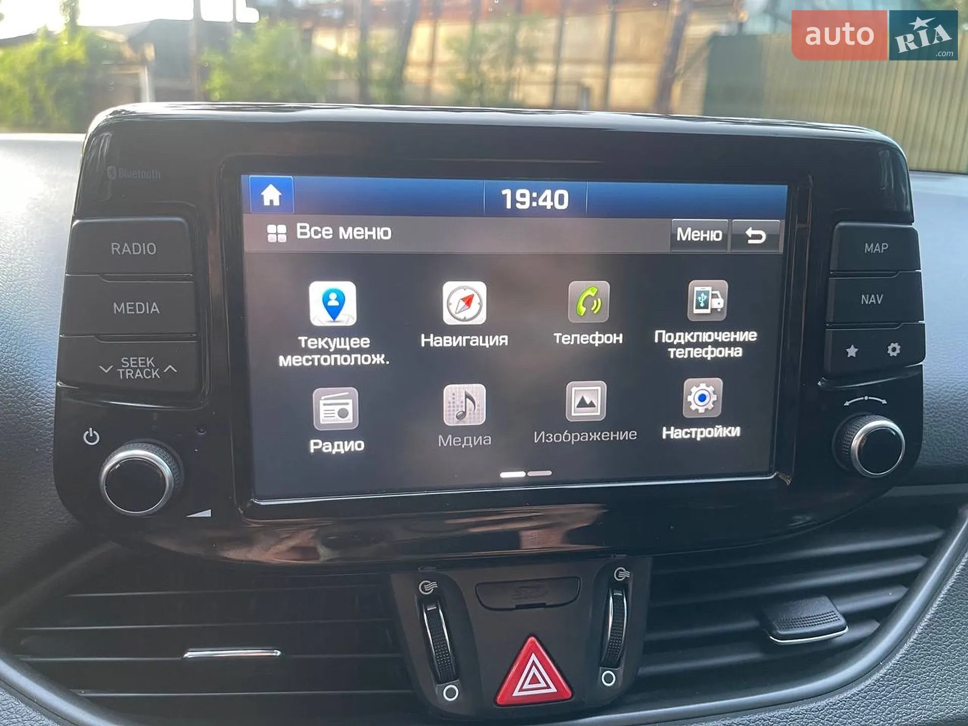 2018 Hyundai i30 - мініатюра 33