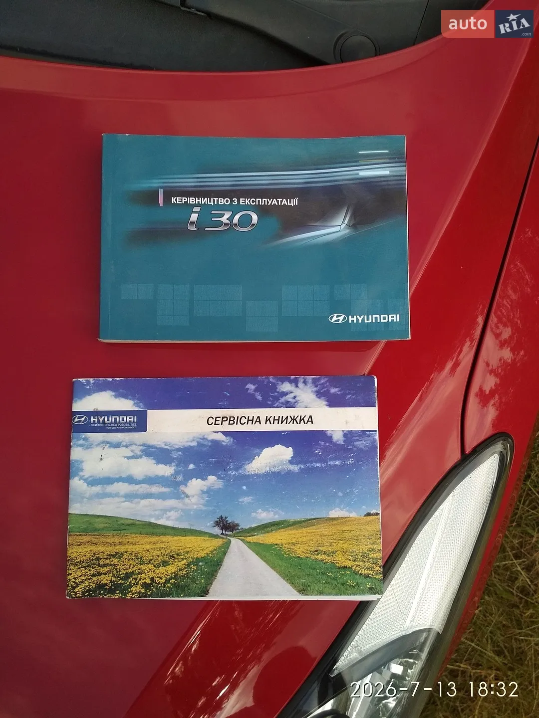 2013 Hyundai i30 - мініатюра 26