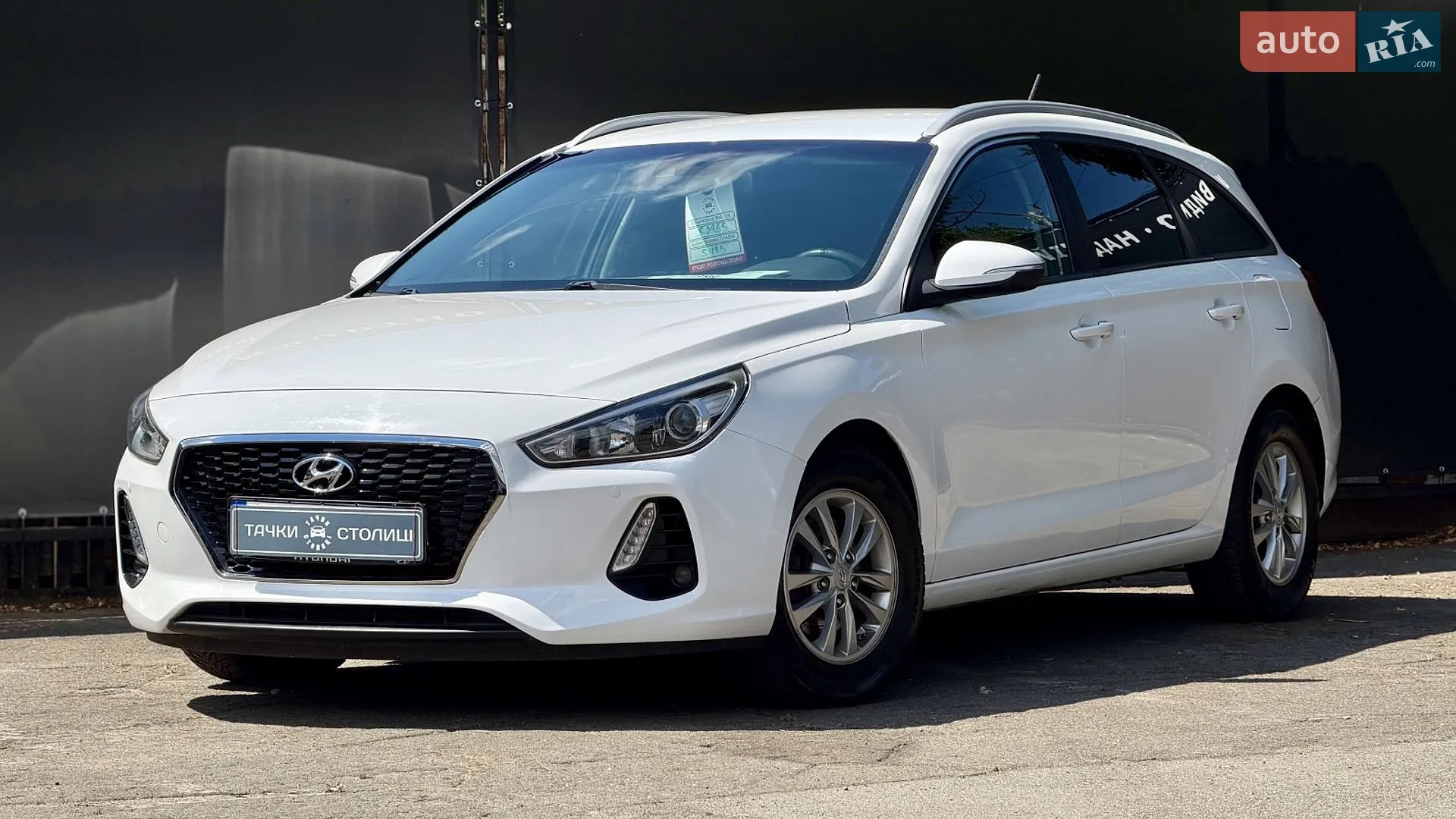 2017 Hyundai i30 - мініатюра 4