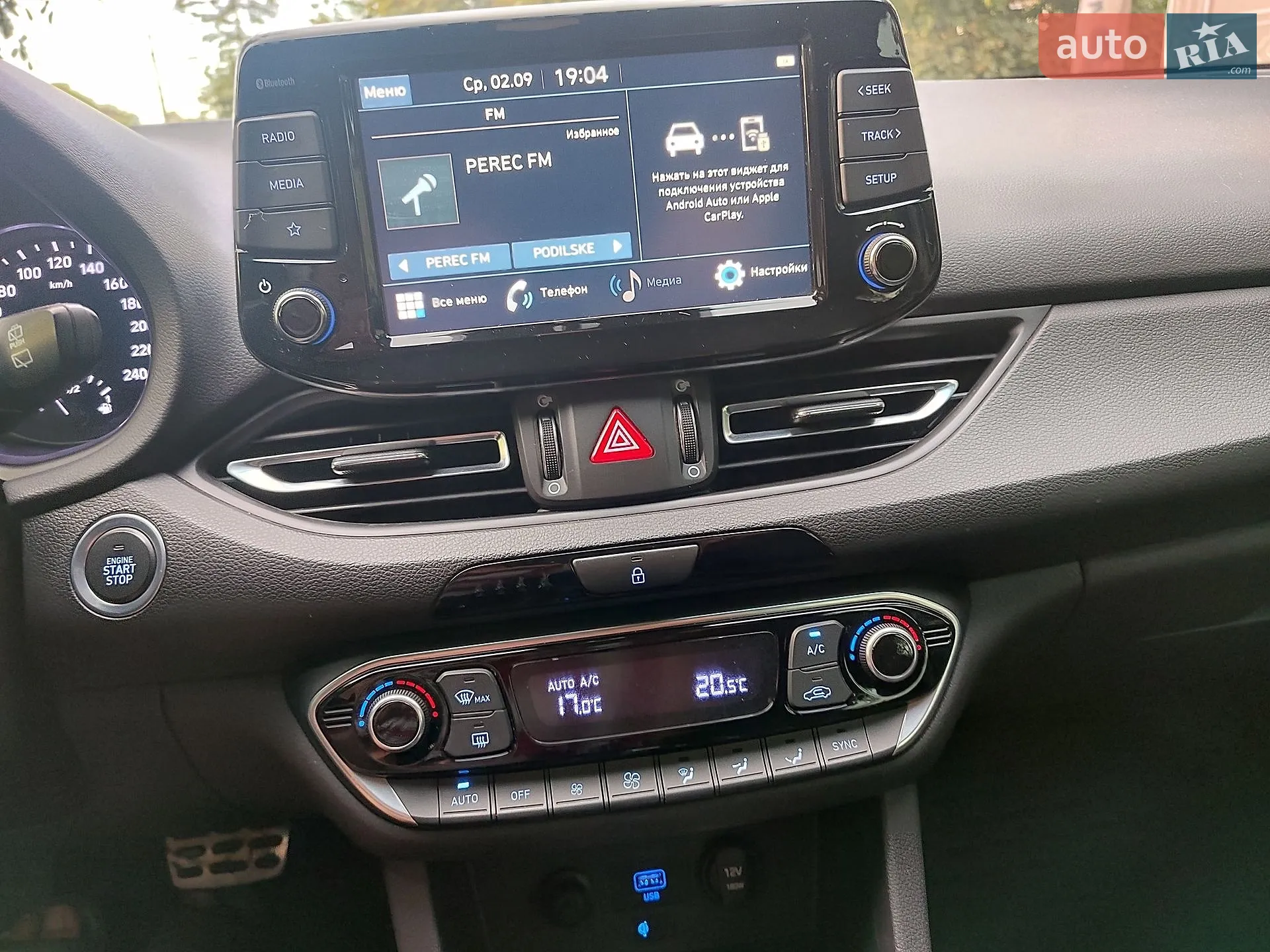 2021 Hyundai i30 - мініатюра 21