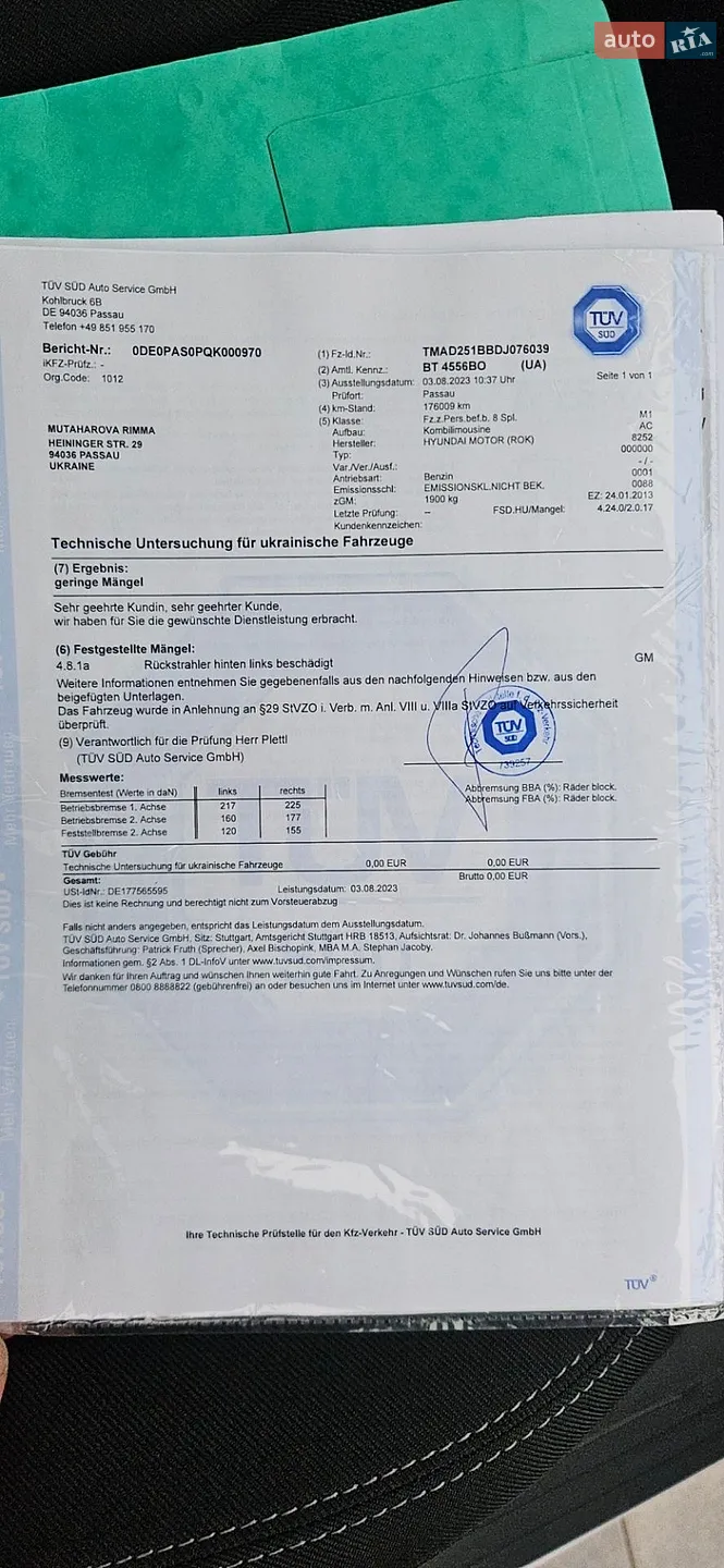 2012 Hyundai i30 - мініатюра 32
