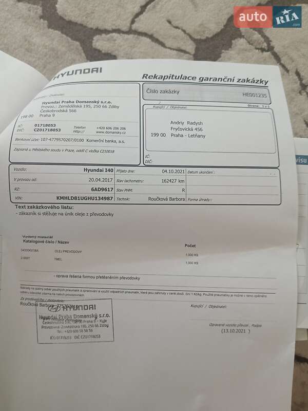 Универсал Hyundai i40 2016 в Черновцах фото 18 Универсал Hyundai i40 2016 в Черновцах