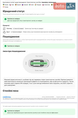 Универсал Hyundai i40 2014 в 